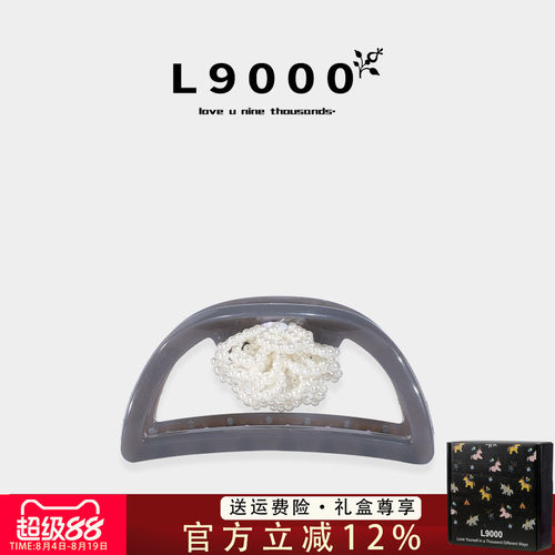 法式气质简约ins风仿珍珠抓夹女