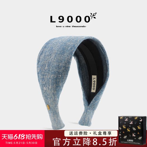 清新调发箍女2025新款