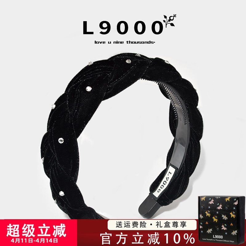 麻花发箍女黑色丝绒仿钻高颅顶发饰带齿高级感2026新款头箍女轻奢