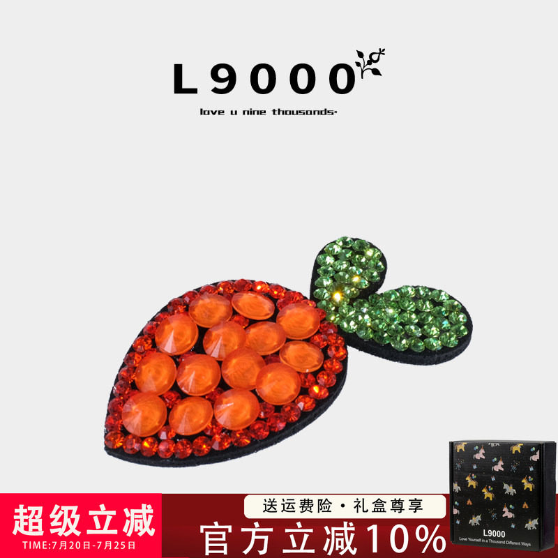 L9000/网红时尚侧边碎发BB夹轻奢高级感重工奥钻发夹可爱萝卜发卡