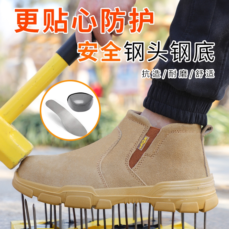实心底劳保鞋男高帮防砸防刺穿轻便钢包头耐磨焊工牛皮冬季工作鞋