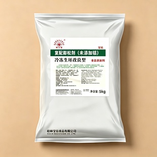 复配冷冻生坯改良剂速冻油条馒头包子生坯改良型膨松剂商用