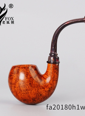 old fox-老狐狸石楠木福尔摩斯款弯柄小口叼斗烟斗烟具厂家