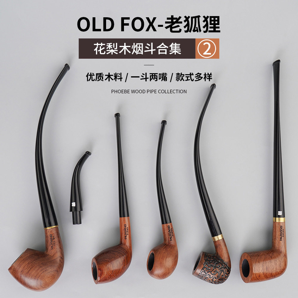 热卖黄花梨木甘道夫烟斗3/9mm过滤长柄阅读烟斗专业烟斗