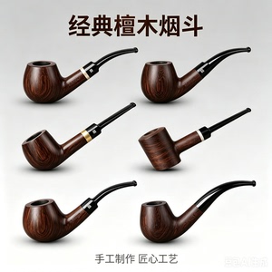 oldfox-老狐狸黑檀木烟斗9mm 滤芯烟具男士实木手工实木烟斗