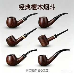 oldfox-老狐狸黑檀木烟斗9mm 滤芯烟具男士实木手工实木烟斗