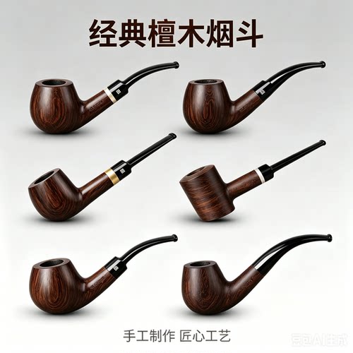 oldfox-老狐狸黑檀木烟斗9mm 滤芯烟具男士实木手工实木烟斗