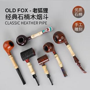 old 老狐狸手工石楠木烟斗烟具创意竹节斗旱烟斗实木烟斗 fox