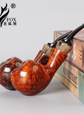 old fox-老狐狸石楠木烟斗自由式手工斗厂家牛角环实木烟斗