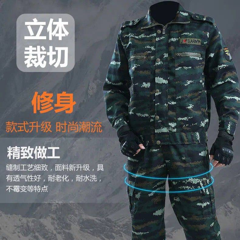 迷彩工作服套装男夏季耐磨劳保服工装厂服定制广告刺绣工地工人女