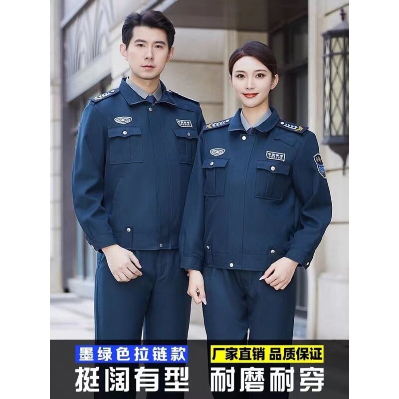 夏季保安服短袖透气速干特训作训服物业工装定制腰带帽子三件套