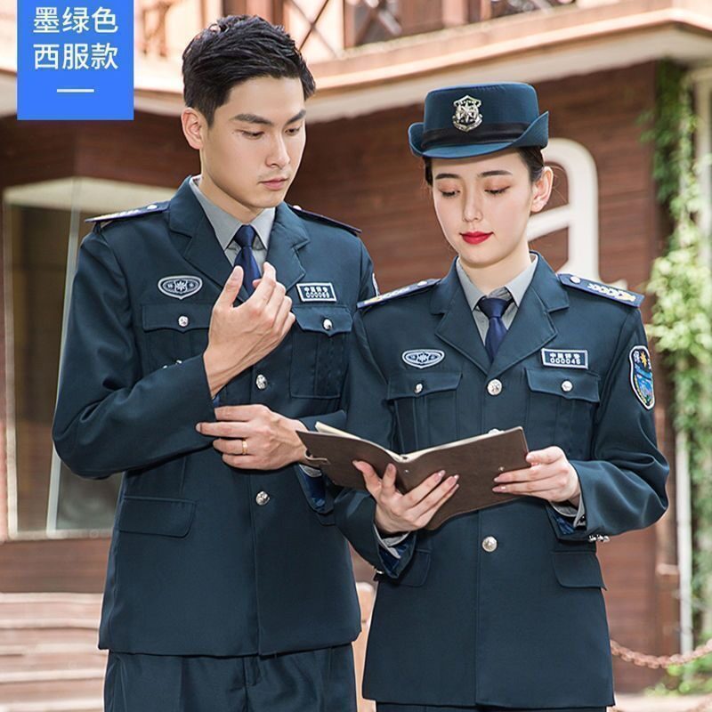 2011式新款保安工作服春秋款男物业服装制服秋装套装全套安保衣服