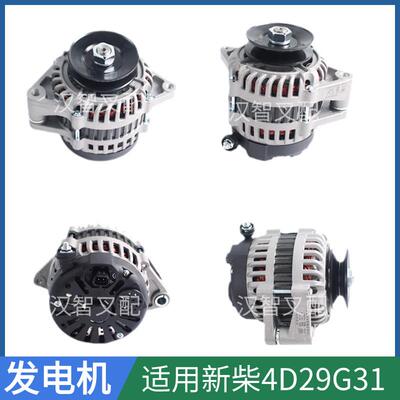 合力叉车配件14v发电机4D27T30-52300-P2适用新柴4D29G31发动机