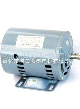 钢板壳单相电机|YCG8014|370W|1/2HP|110V~220V电压可选