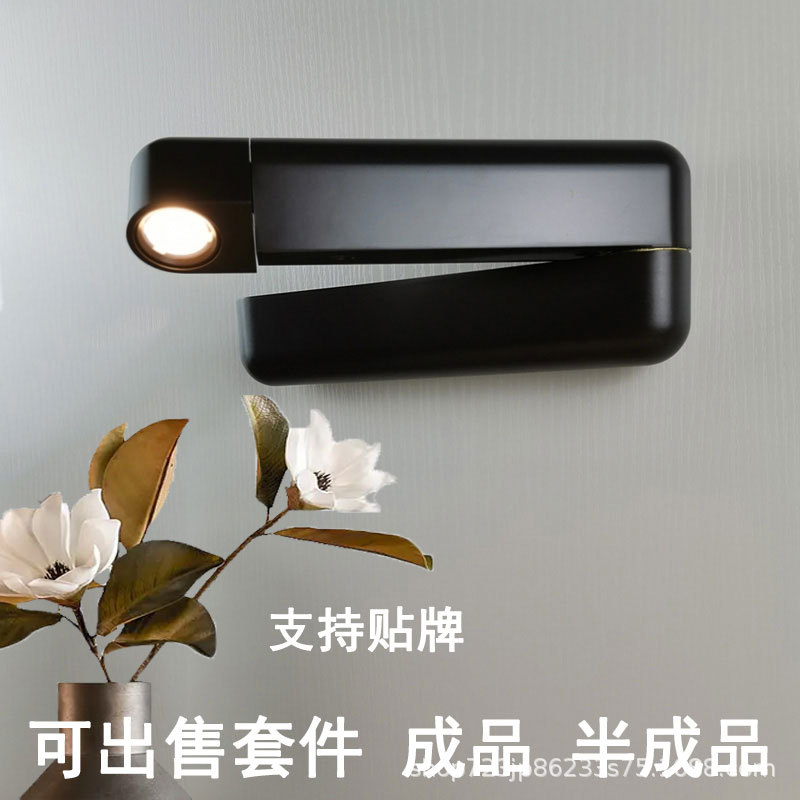 创意简约可折叠LED旋转墙壁灯床头阅读灯展厅酒店卧室床头小夜灯