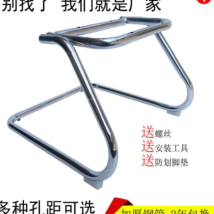 办公椅弓形铁架电脑椅底盘配件网吧椅钢管架弓字脚底脚会议椅架子