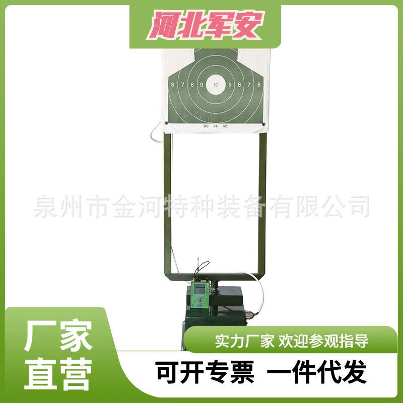 训练器材升降靶机 起倒靶机 旋转靶机 移动靶机