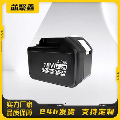 替代牧田Mikit18V电池15芯BL1890手电钻角磨机电动工具电池