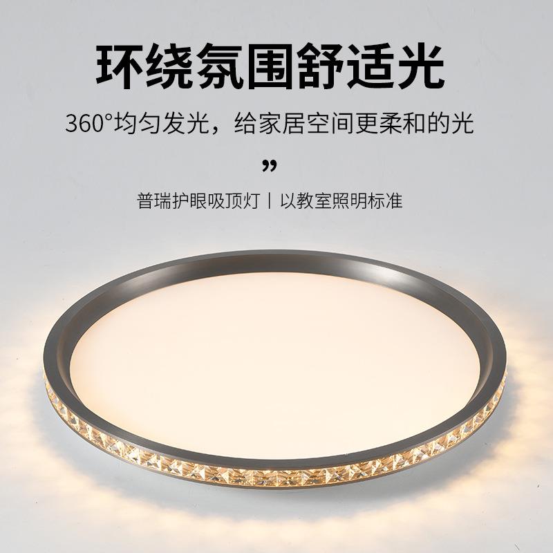 意式极简卧室吸顶灯现代简约全光谱书房主卧灯高级感2024新款灯具