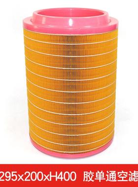 螺杆空压机滤芯风格空气滤清器D30610广东埃尔三滤保养配件110KW
