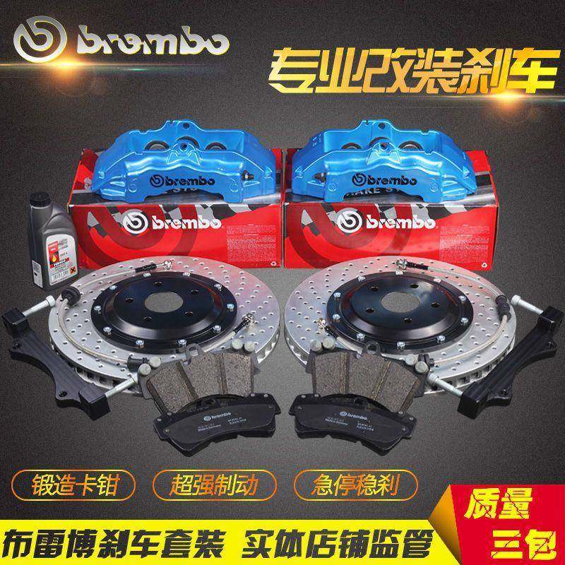 原装进口布雷博刹车盘卡钳改装汽车F50F40GT6GT4AMG套装