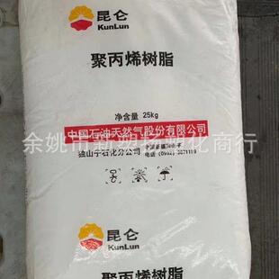 独山子高熔脂S2040，无纺布PP，纤维级PP