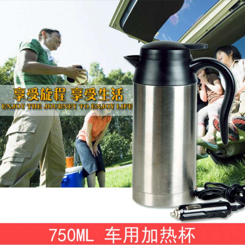 保温汽车加热杯 750ML大容量不锈钢12/24V车用电热壶 车载热水壶
