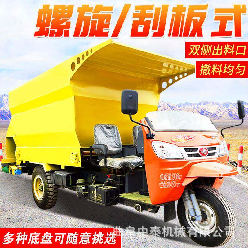 养殖场刮板喂料车双侧出料柴油款喂草车五征底盘牛场用5方投草车