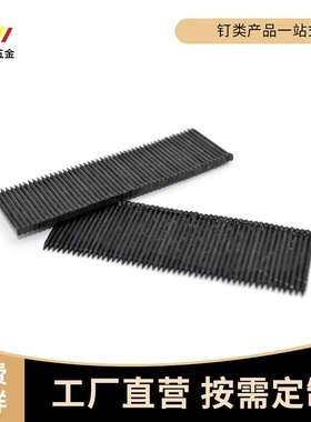 供应标准黑色钢排钉 FST64型号黑色钢排钉 标准吊顶排钉