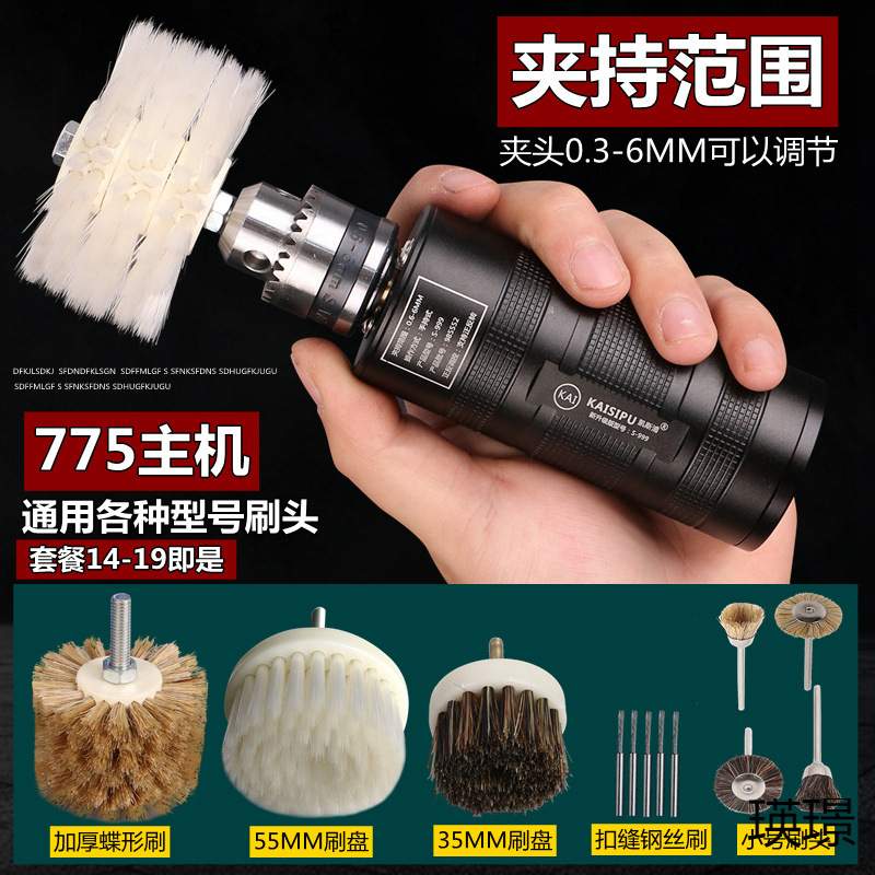 电动文玩刷金刚菩提核桃抛光包浆盘串珠机全自动刷子盘玩神器机器