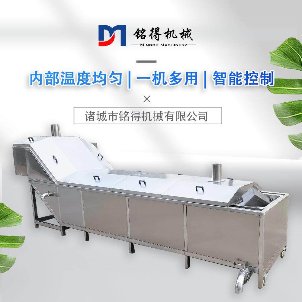 提升式猪蹄漂烫蒸煮设备鸡腿漂烫去血水设备火锅丸子漂烫流水线,农机/农具/农膜,其它农用工具,淘宝优惠券,粉丝福利购,淘宝优惠卷