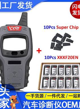XhorseVVDIMiniKeyToolWithSuperChip/XKKF20EN钥匙