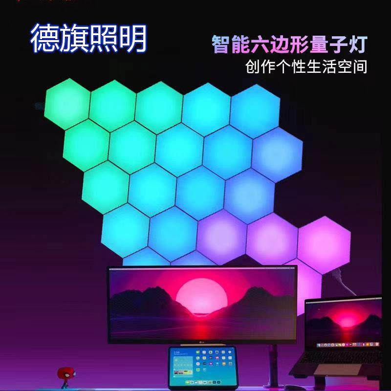 智能电竞氛围灯室内背景游戏电脑房拾音节奏声控灯APP感应量子灯