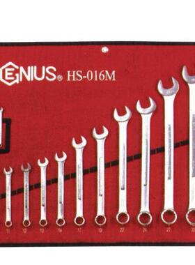 天赋（GENIUS）HS-016M工具（16件套）公制两用扳手现货