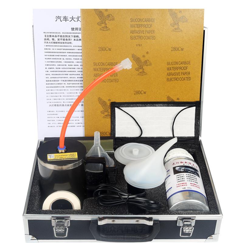 汽车大灯翻新镀膜工具套装发黄龟裂模糊老化划痕蓝冰镀膜液抛光剂