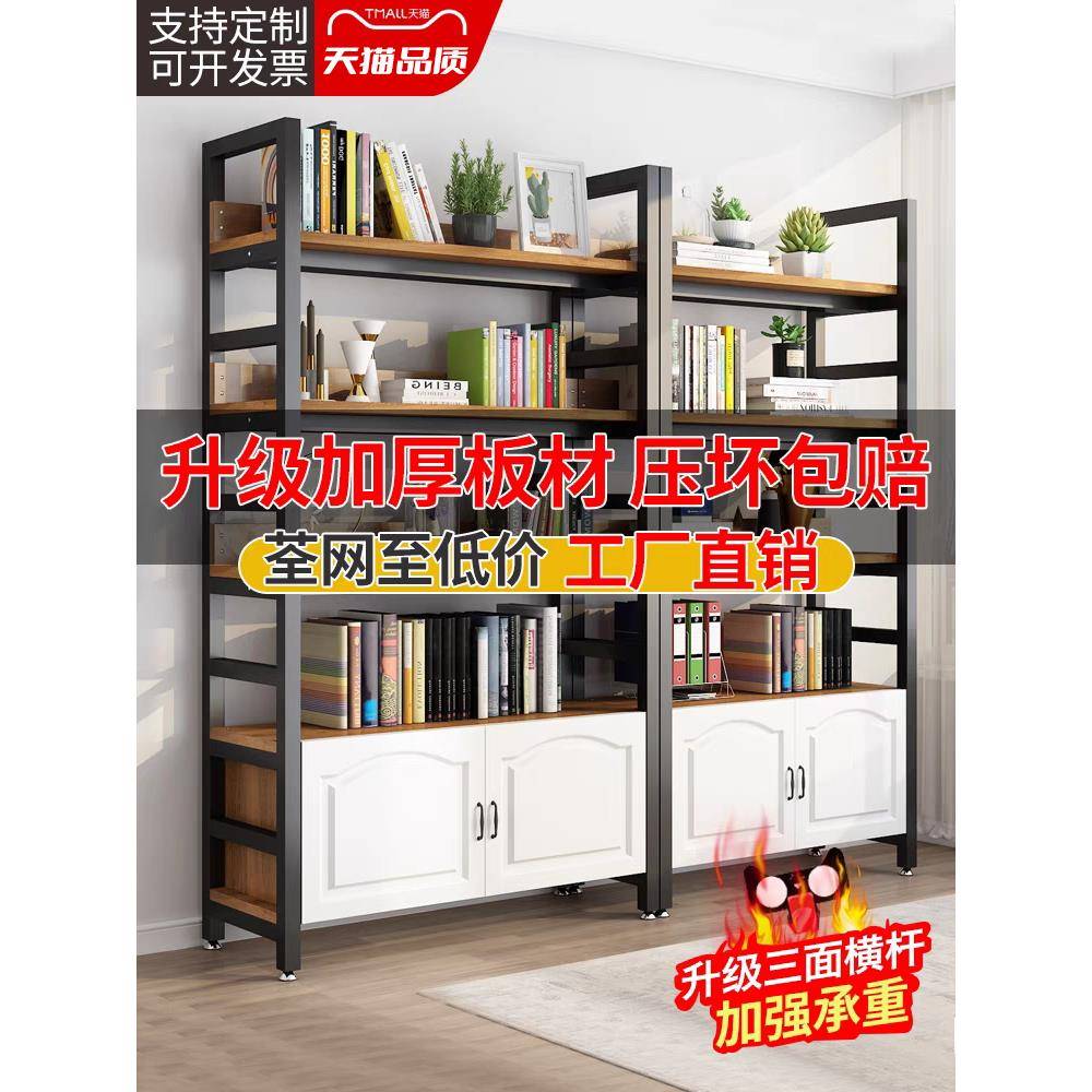 my书架落地家用简易儿童铁艺收纳储物柜子靠墙实用型多层货架置物