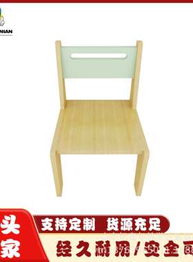 幼儿园套装木椅小学生课桌椅早教培训辅导班椅子家用实木靠背椅