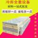 冷库板冷库聚氨酯冷库保温板10公分厚度彩钢板不锈钢材质库板
