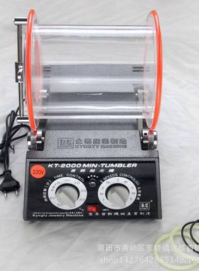 KT2000金泰滚桶抛光机滚筒抛光机首饰珠宝金银清洗机