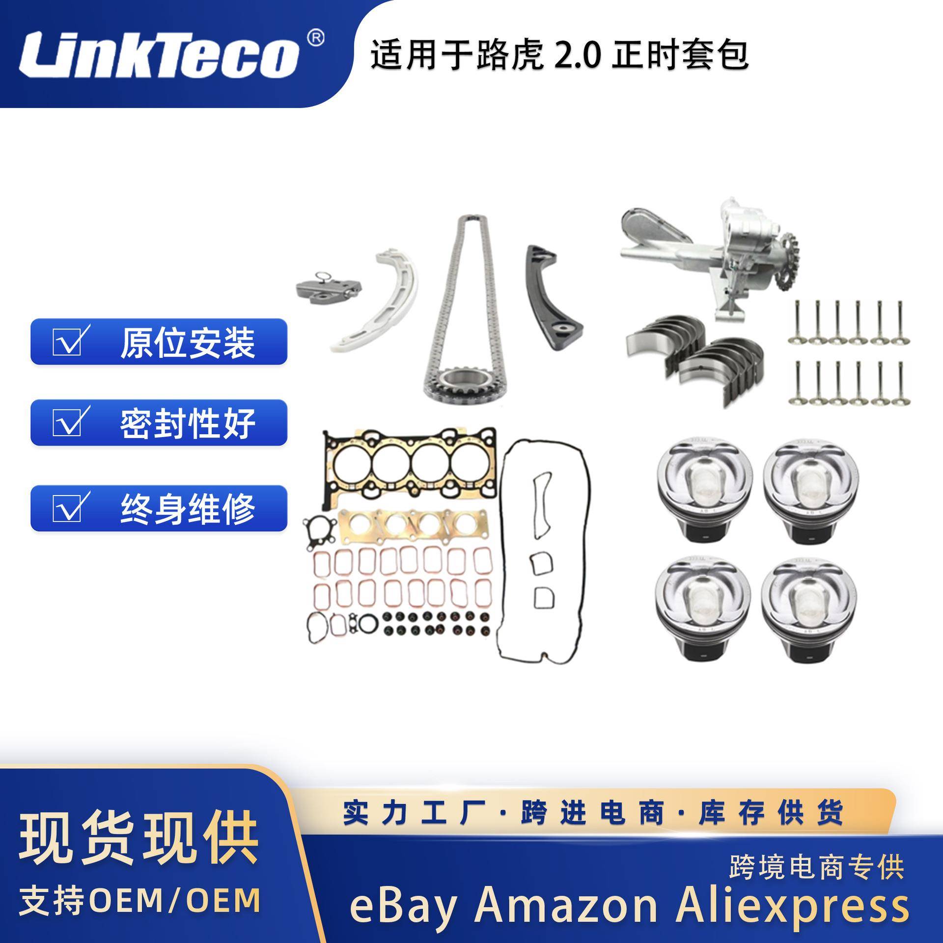 适用于路虎2.0CRANKSHAFT204PT16VENGINE-STD