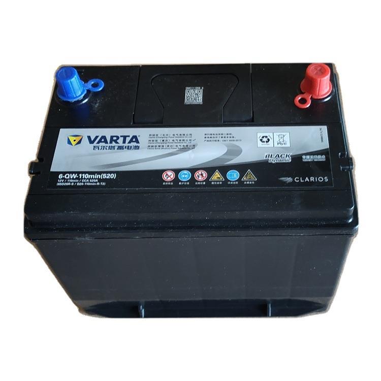 瓦尔塔蓄电池65D26R-S6-QW-110min-R12v60A