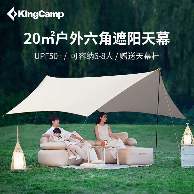 KingCamp20㎡六角天幕户外露营遮阳防晒防雨凉棚FUNDANGO系列
