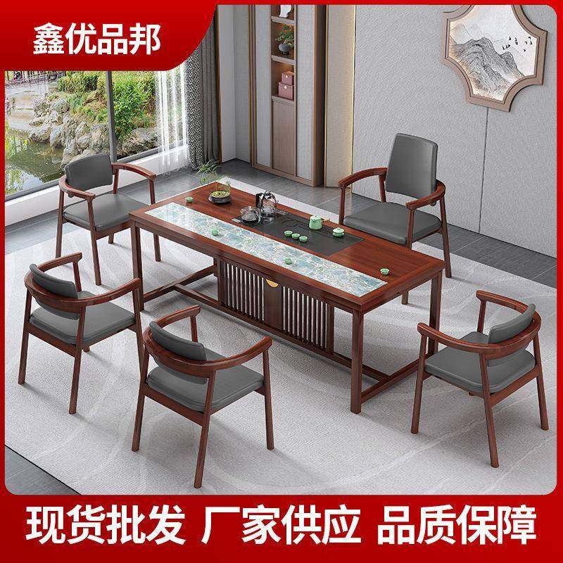 茶桌家用小茶台中式家用办公会客一体岩板实木组合茶桌办公泡茶台