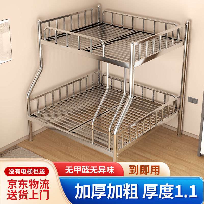 304不锈钢床加厚铁艺床架儿童学生宿舍高低子母床上下铺双层铁床