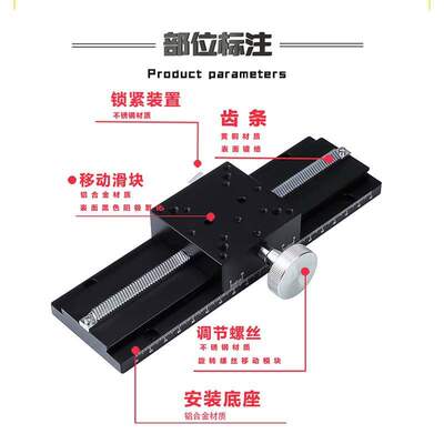 X轴燕尾槽滑台长行程齿轮齿条手动位移调节平台LWX25/LWX40/LWX60