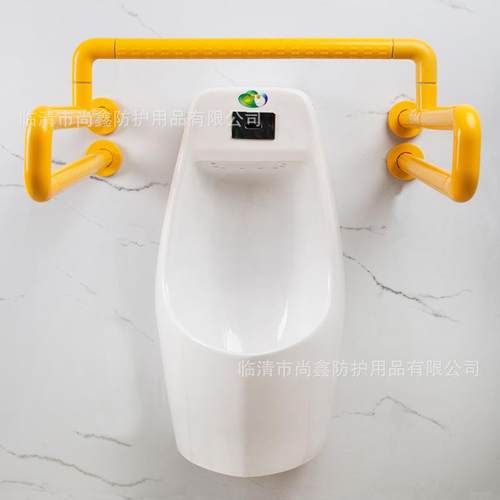 浴室卫生间安全防撞扶手老人残疾人厕所小便池落地无障碍扶手架