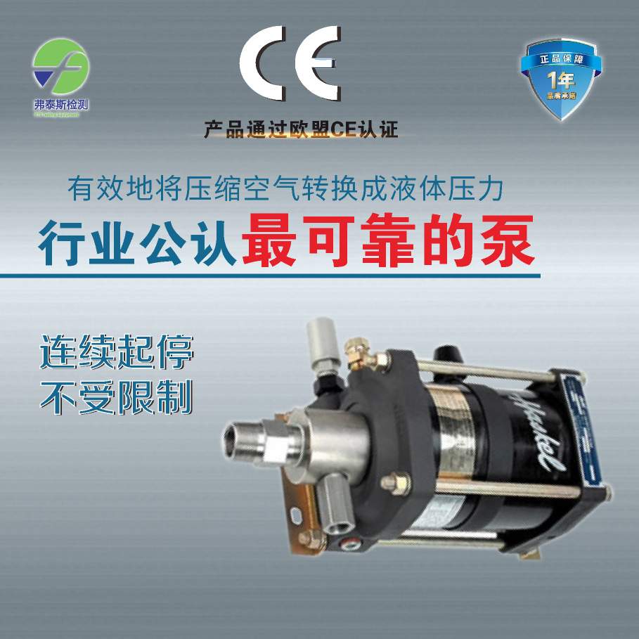 Haskel原装进口气体液压增压泵汉斯克进口气体液压增压泵压泵