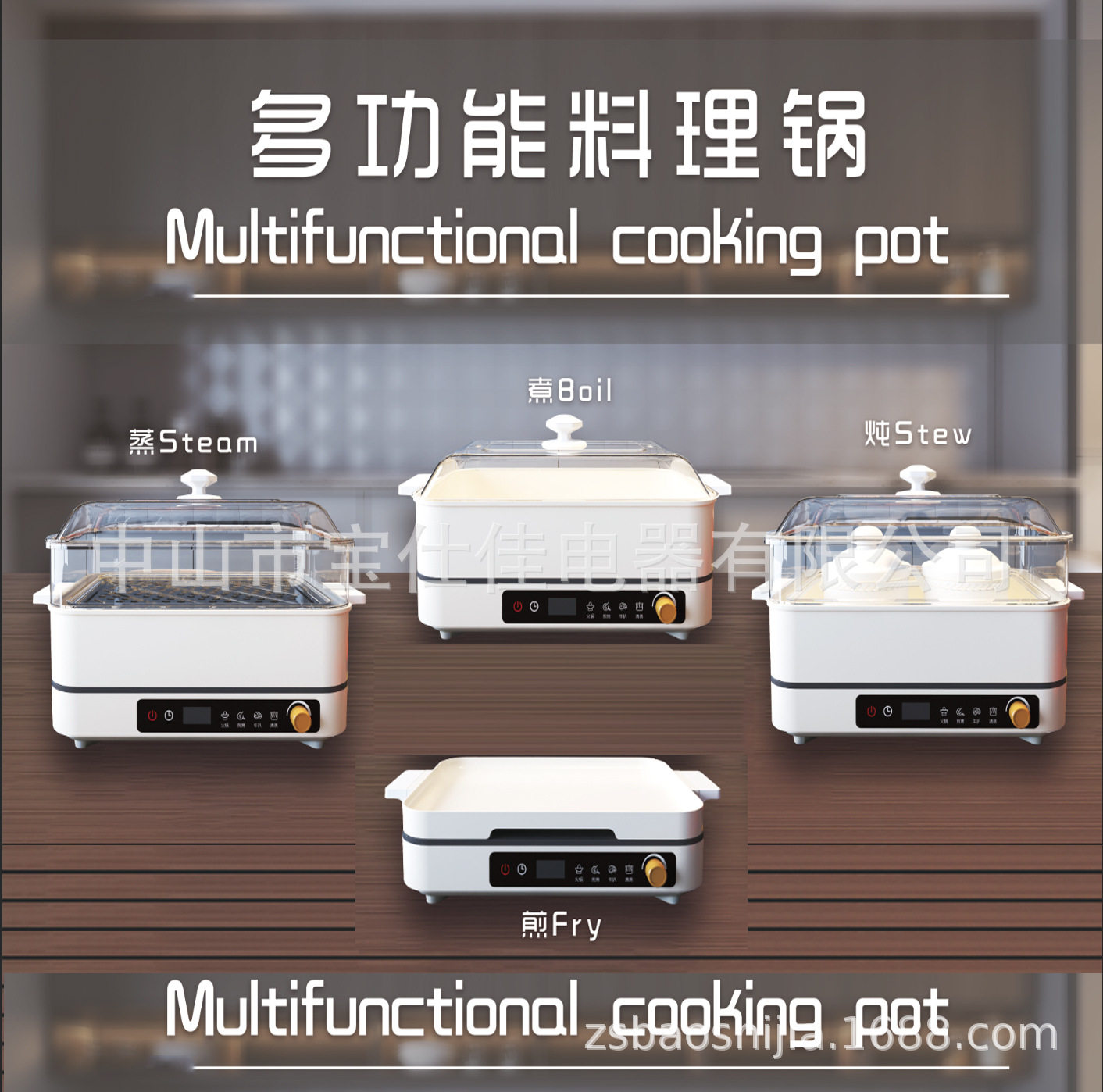 工厂直销多功能电磁炉电火锅电烤盘韩式煎涮煮烧烤蒸锅料理锅一体