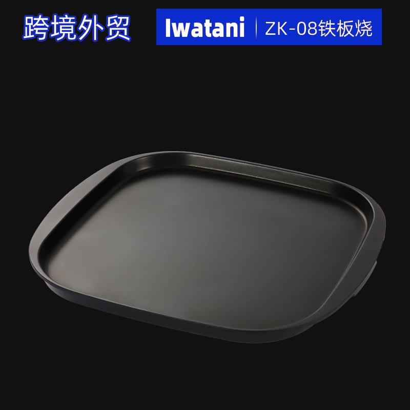岩谷ZK-08铝合金便携式烧烤盘不粘锅涂层质保障售后无忧