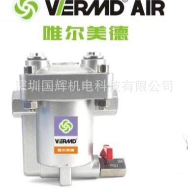 空压机储气罐/缸自动排水器VR-98/ADTV-80大排量不用电无气损节能